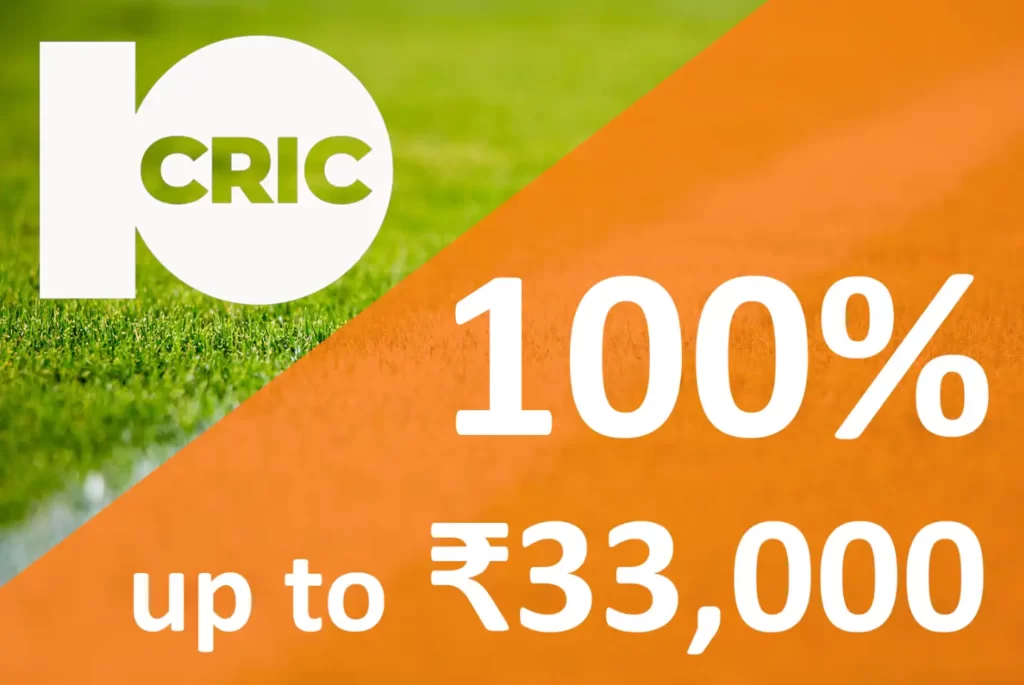 10cric-bonuses